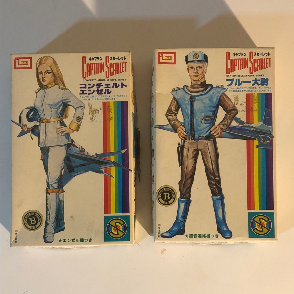 Set of 2 vintage Japanese Captain Scarlet model kits